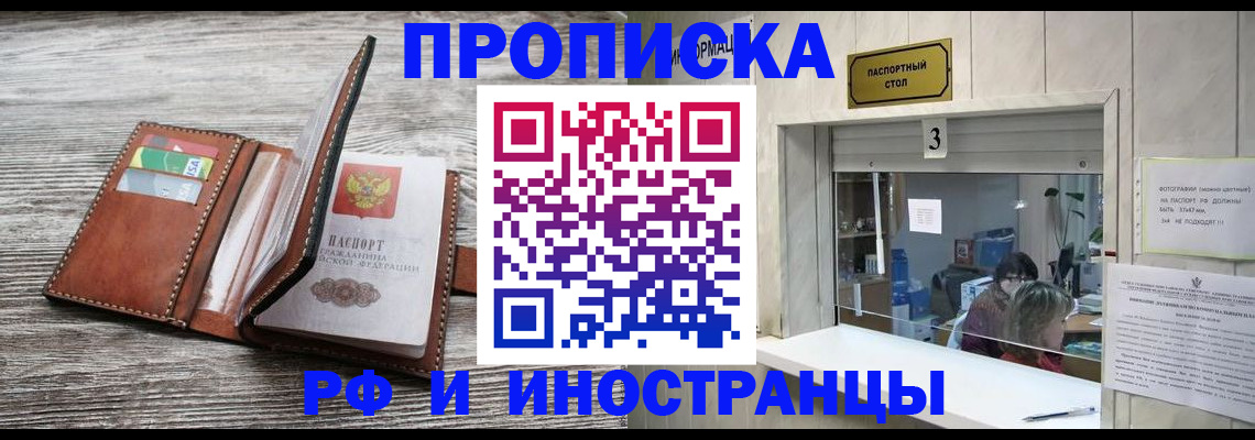 регистрация для школы в Муравленко